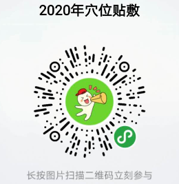 微信图片_20200930090828.png