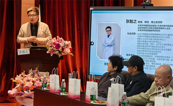 张勉之讲话.jpg 张勉之讲话.jpg