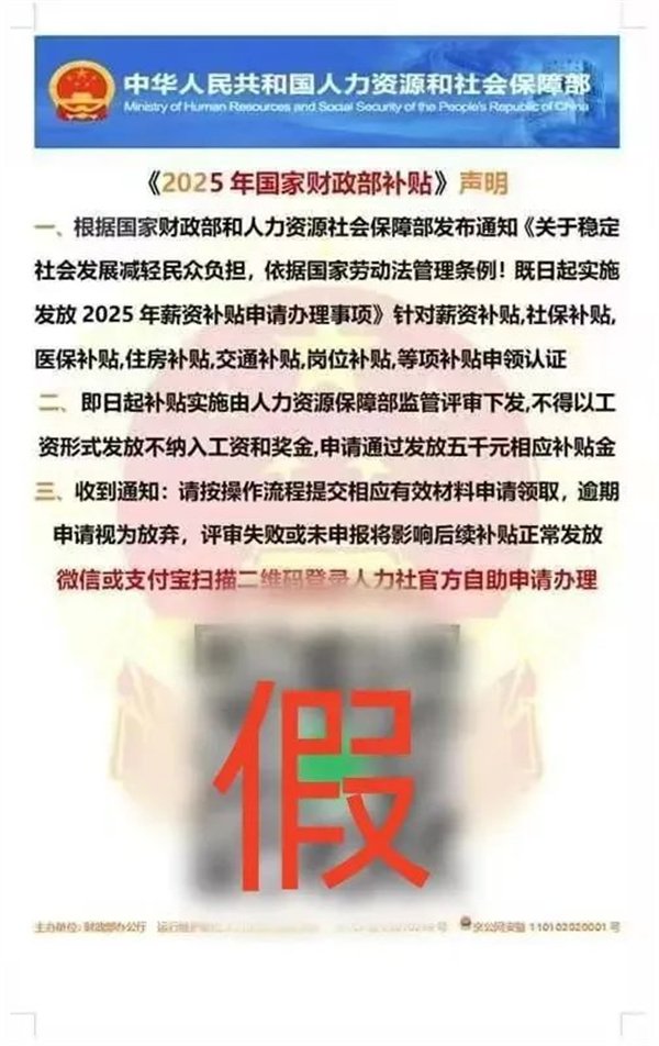 微信图片_20250604150817.jpg 微信图片_20250604150817.jpg