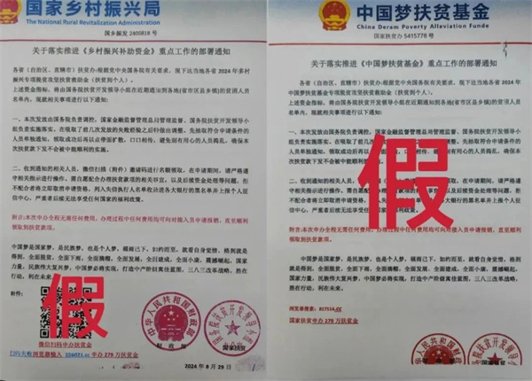 微信图片_20250604150819.jpg 微信图片_20250604150819.jpg