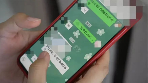 微信图片_20250605133813.jpg 微信图片_20250605133813.jpg