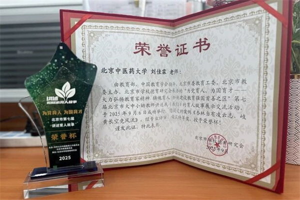 微信图片_2025-09-16_151055_170.jpg 微信图片_2025-09-16_151055_170.jpg