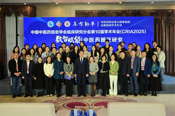 图一 数字赋能中医药循证研究.jpg