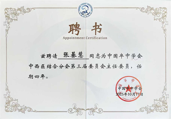 微信图片_20251023144143.jpg 微信图片_20251023144143.jpg