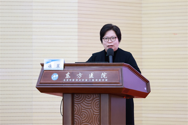 徐翠.jpg 徐翠.jpg