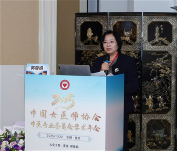 4女医师协会.jpg 4女医师协会.jpg