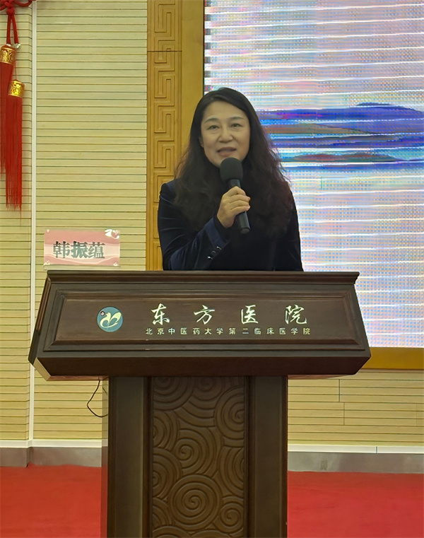 北京中医药大学东方医院党委书记韩振蕴.jpg 北京中医药大学东方医院党委书记韩振蕴.jpg