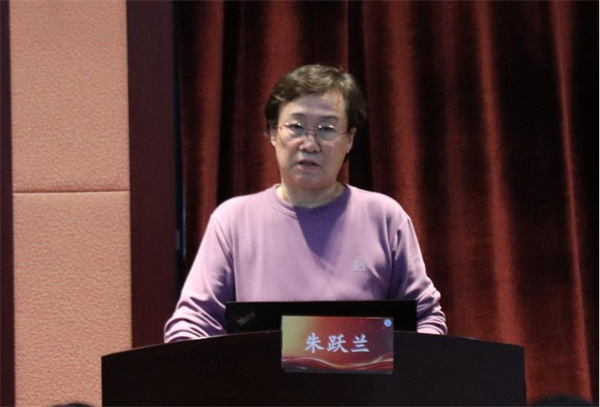 讲者-朱跃兰教授.jpg
