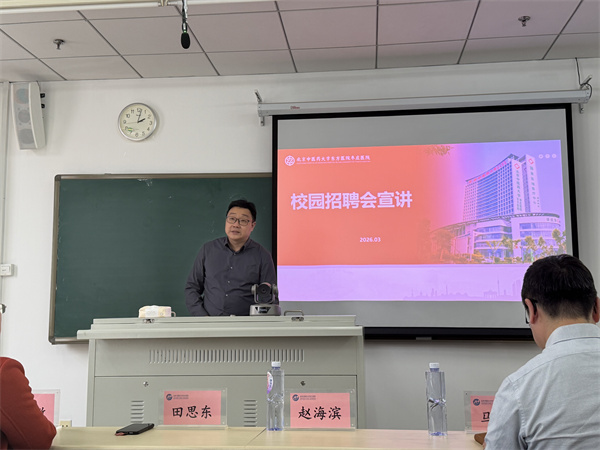 2 田思东副书记.jpg 2 田思东副书记.jpg